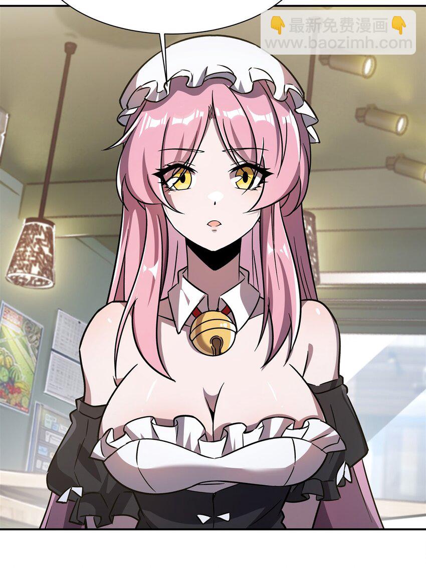 血姬與騎士 - 第294話 合作(1/2) - 6