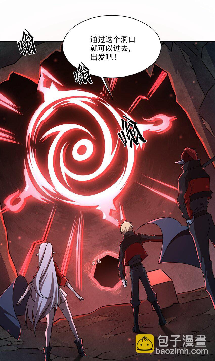 血姬與騎士 - 第296話 古蘭(1/2) - 4