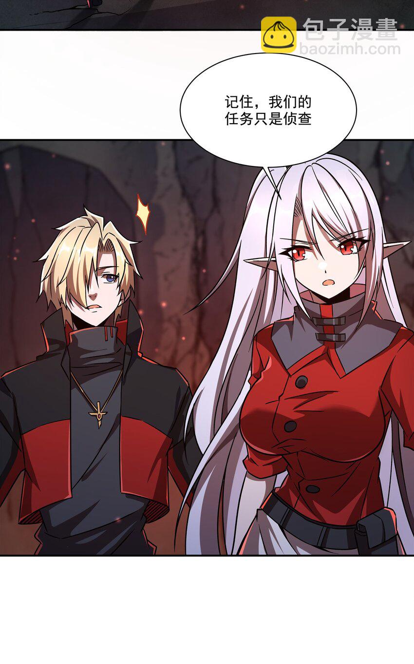 血姬與騎士 - 第296話 古蘭(1/2) - 5