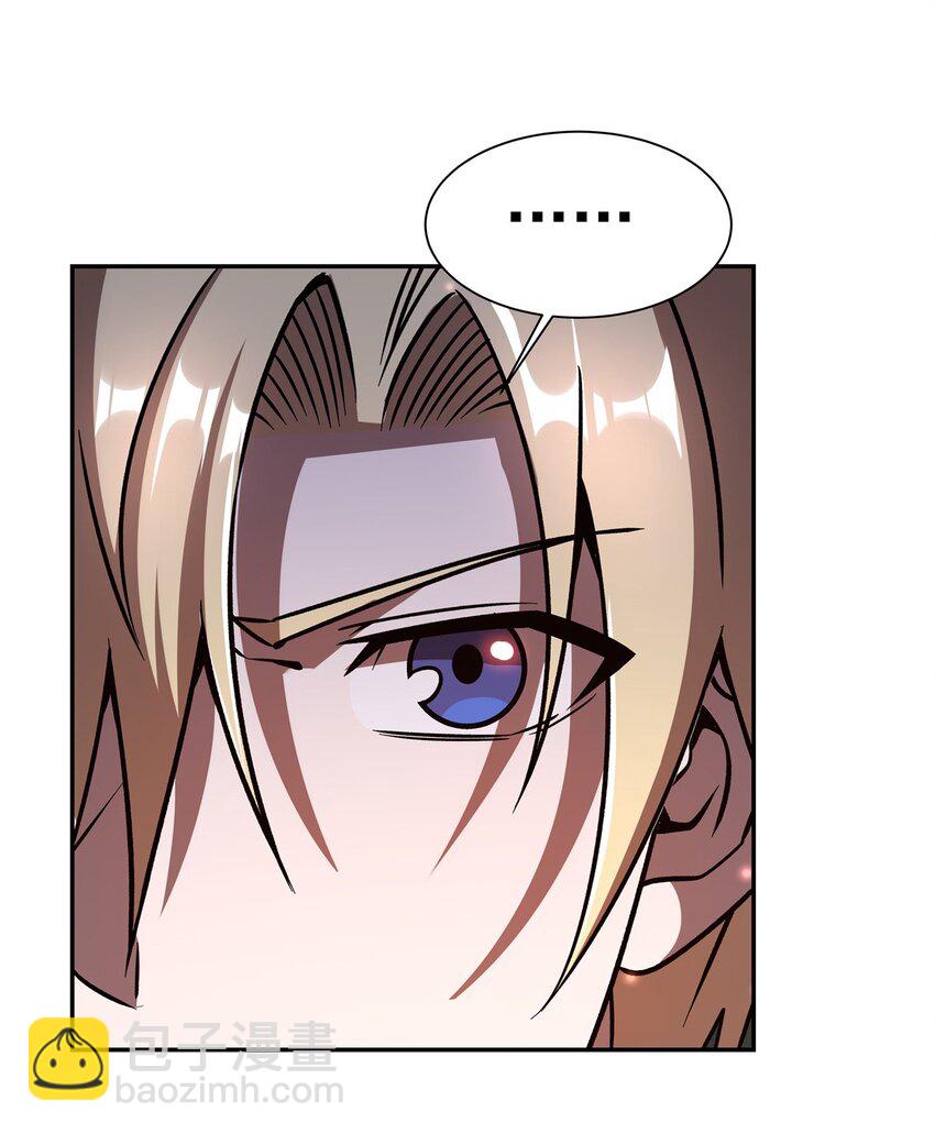 血姬與騎士 - 第296話 古蘭(1/2) - 6