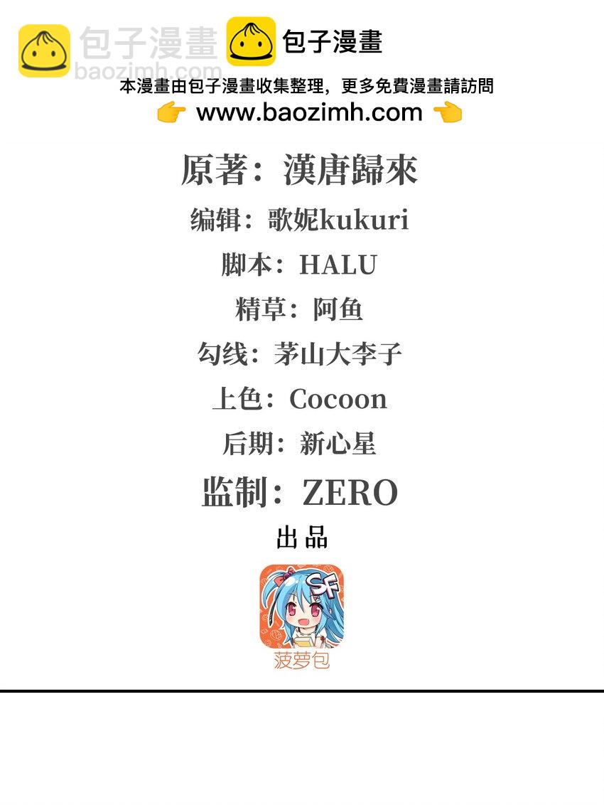 血姬與騎士 - 第296話 古蘭(1/2) - 2