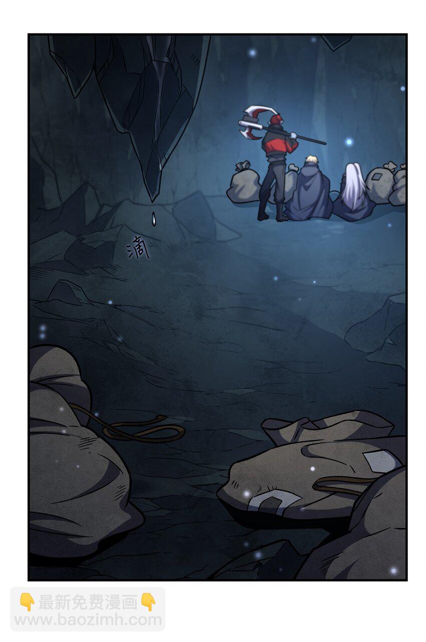 血姬與騎士 - 第296話 古蘭(1/2) - 3