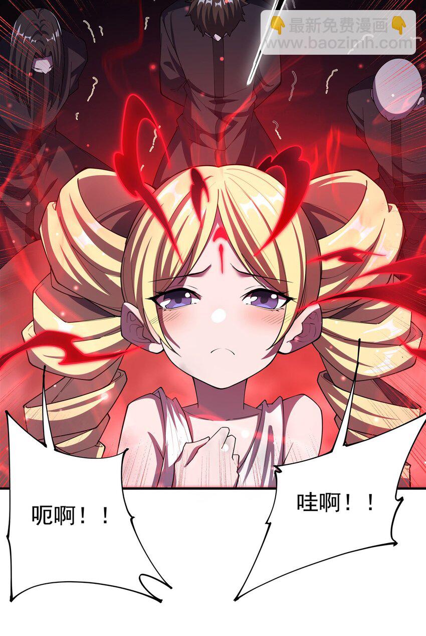 血姬與騎士 - 第296話 古蘭(1/2) - 7