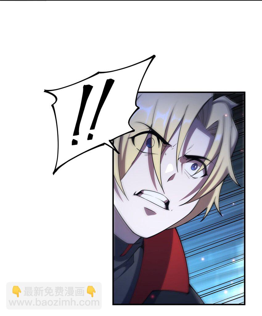 血姬與騎士 - 第296話 古蘭(1/2) - 2