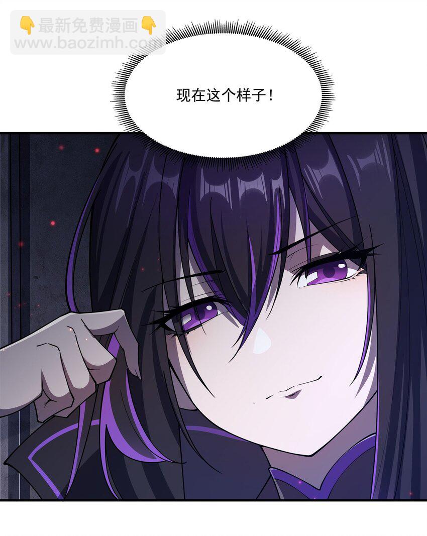 血姬與騎士 - 第296話 古蘭(1/2) - 5