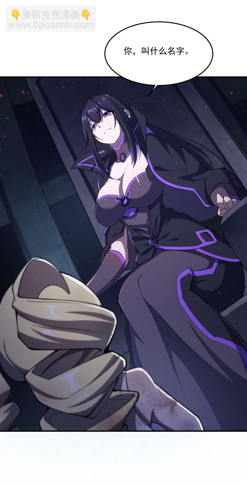 血姬與騎士 - 第296話 古蘭(1/2) - 6