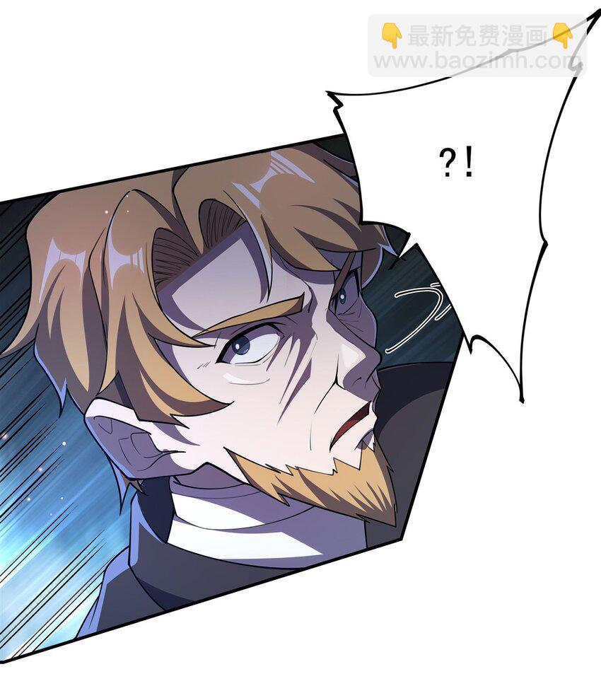 血姬與騎士 - 第296話 古蘭(1/2) - 5