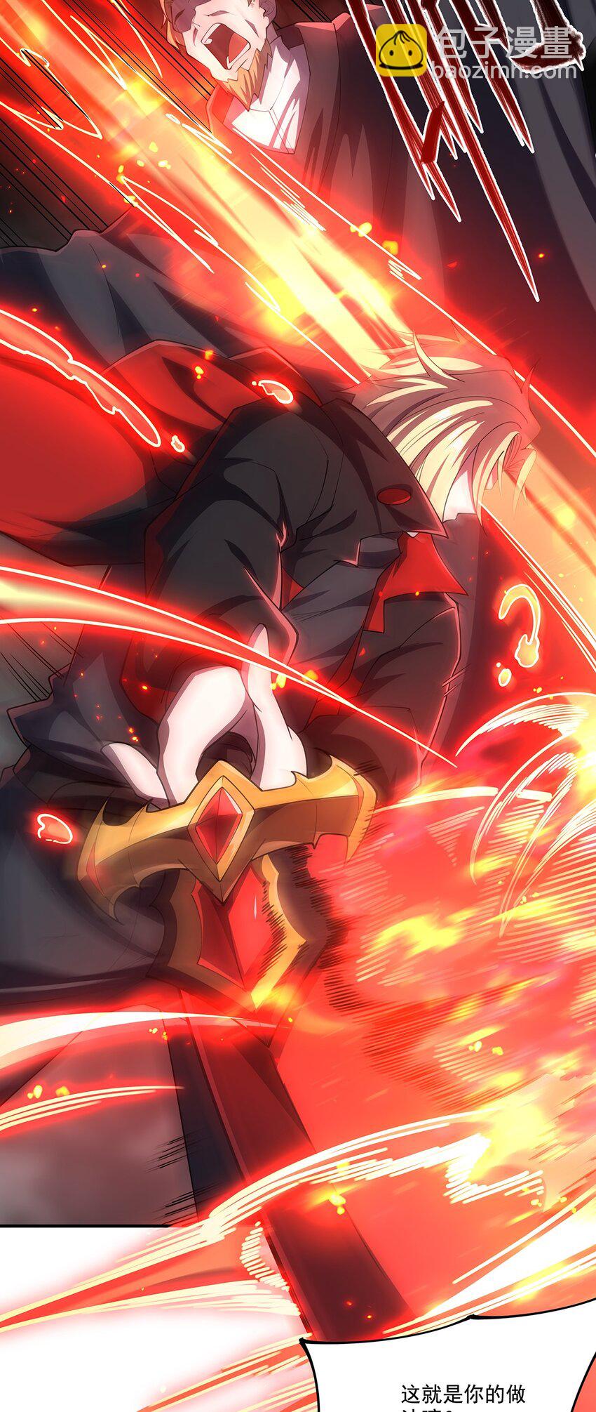 血姬與騎士 - 第296話 古蘭(1/2) - 8