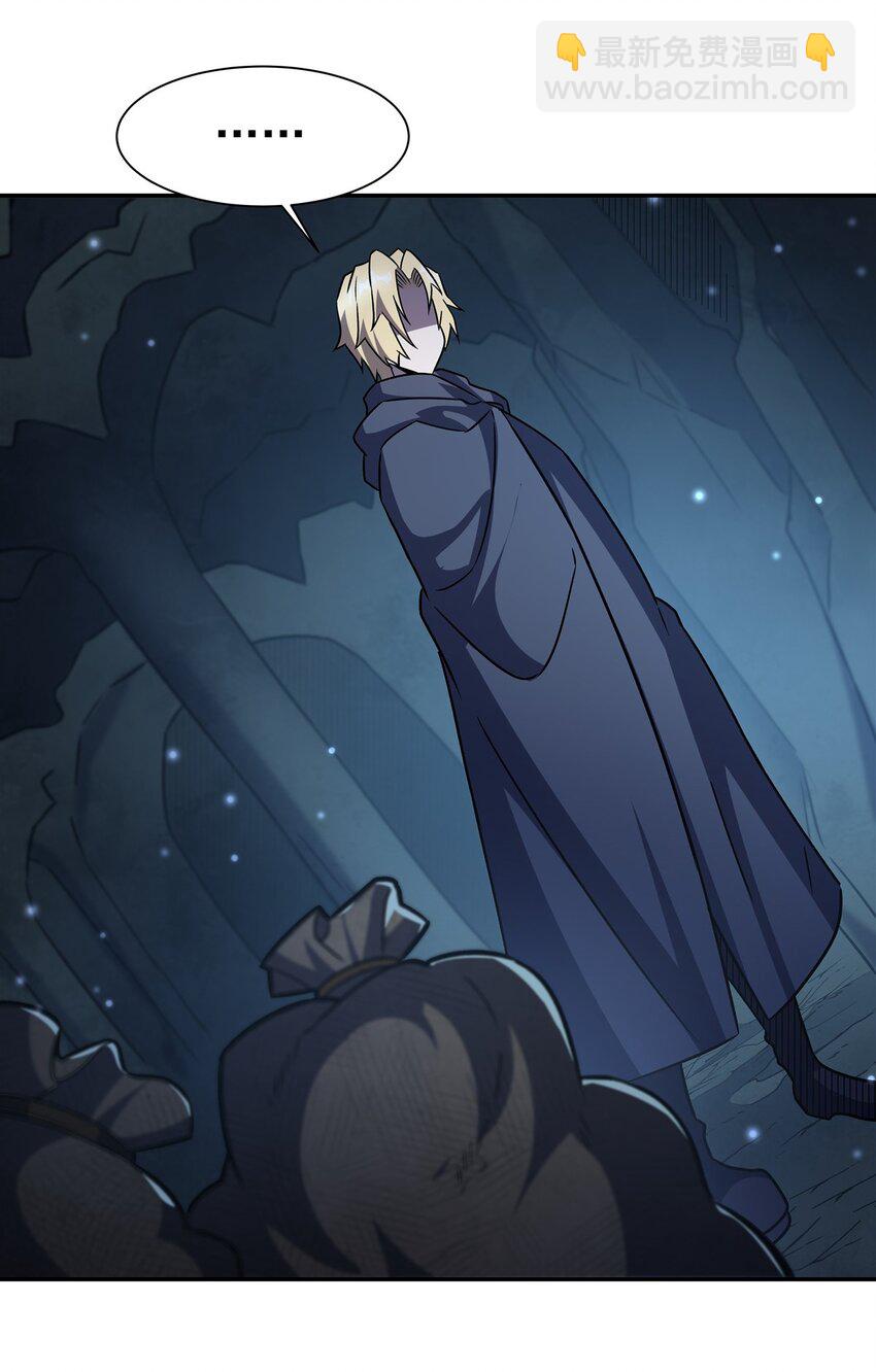 血姬與騎士 - 第296話 古蘭(1/2) - 6