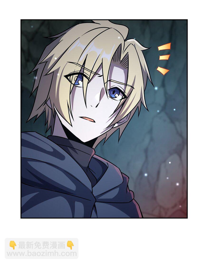 血姬與騎士 - 第296話 古蘭(1/2) - 1