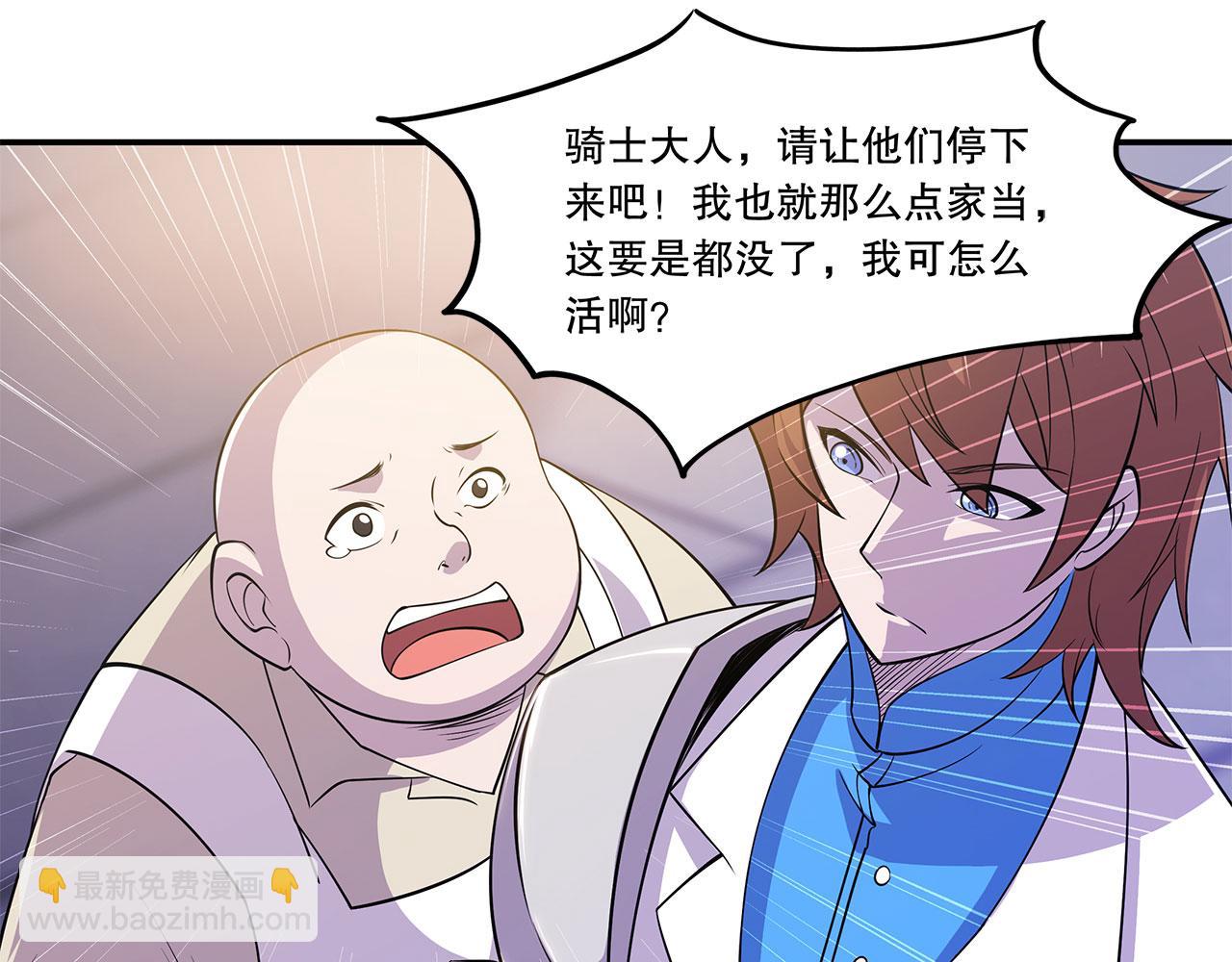 血姬與騎士 - 第2話(1/3) - 2