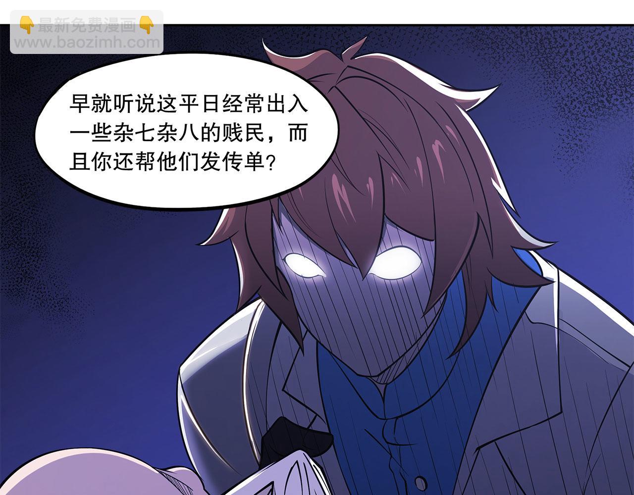 血姬與騎士 - 第2話(1/3) - 6