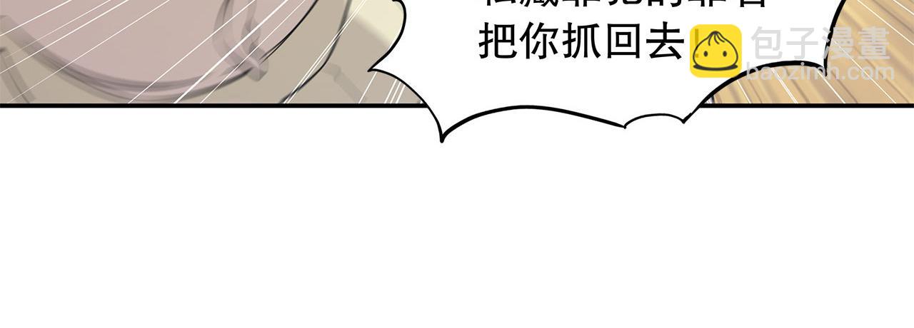 血姬與騎士 - 第2話(1/3) - 1