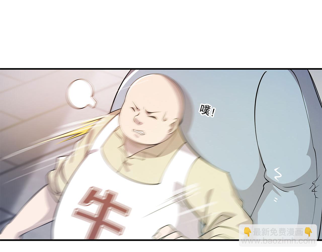 血姬與騎士 - 第2話(1/3) - 2