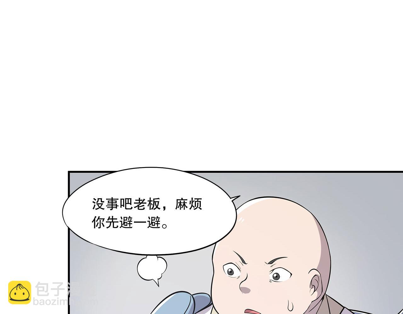 血姬與騎士 - 第2話(1/3) - 4