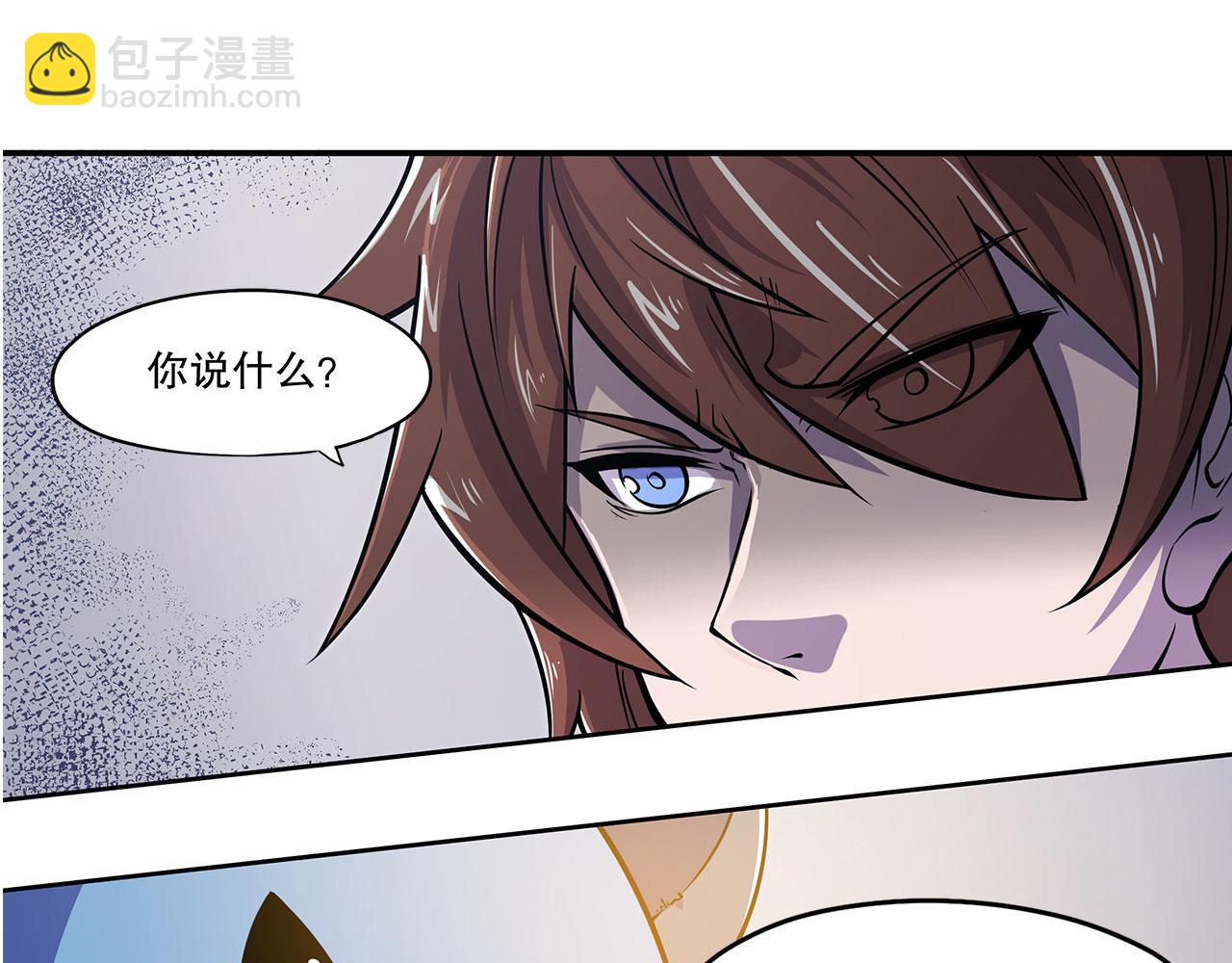 血姬與騎士 - 第2話(1/3) - 1