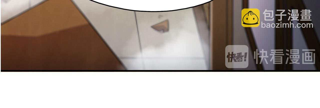 血姬與騎士 - 第2話(1/3) - 5