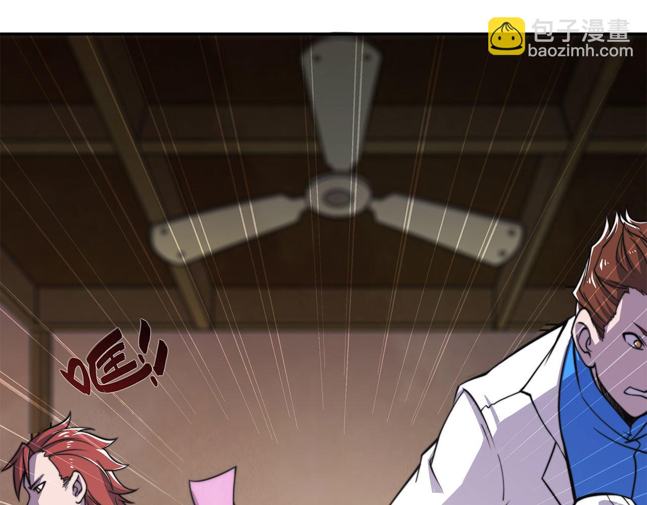 血姬與騎士 - 第2話(1/3) - 4