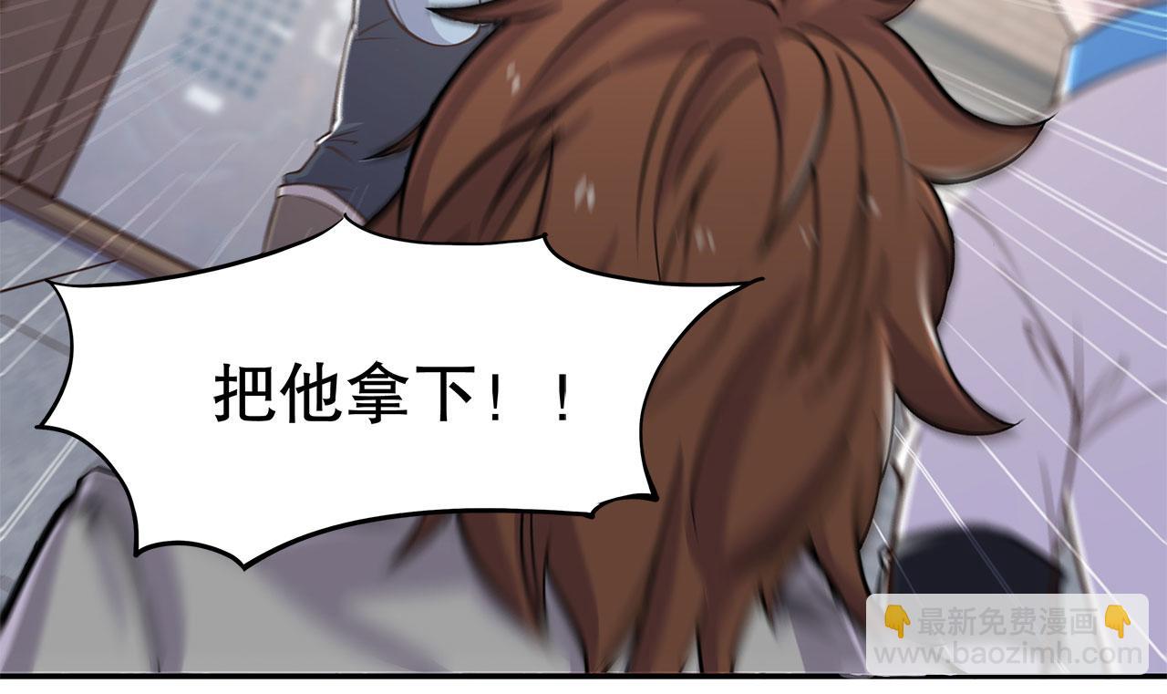 血姬與騎士 - 第2話(1/3) - 3