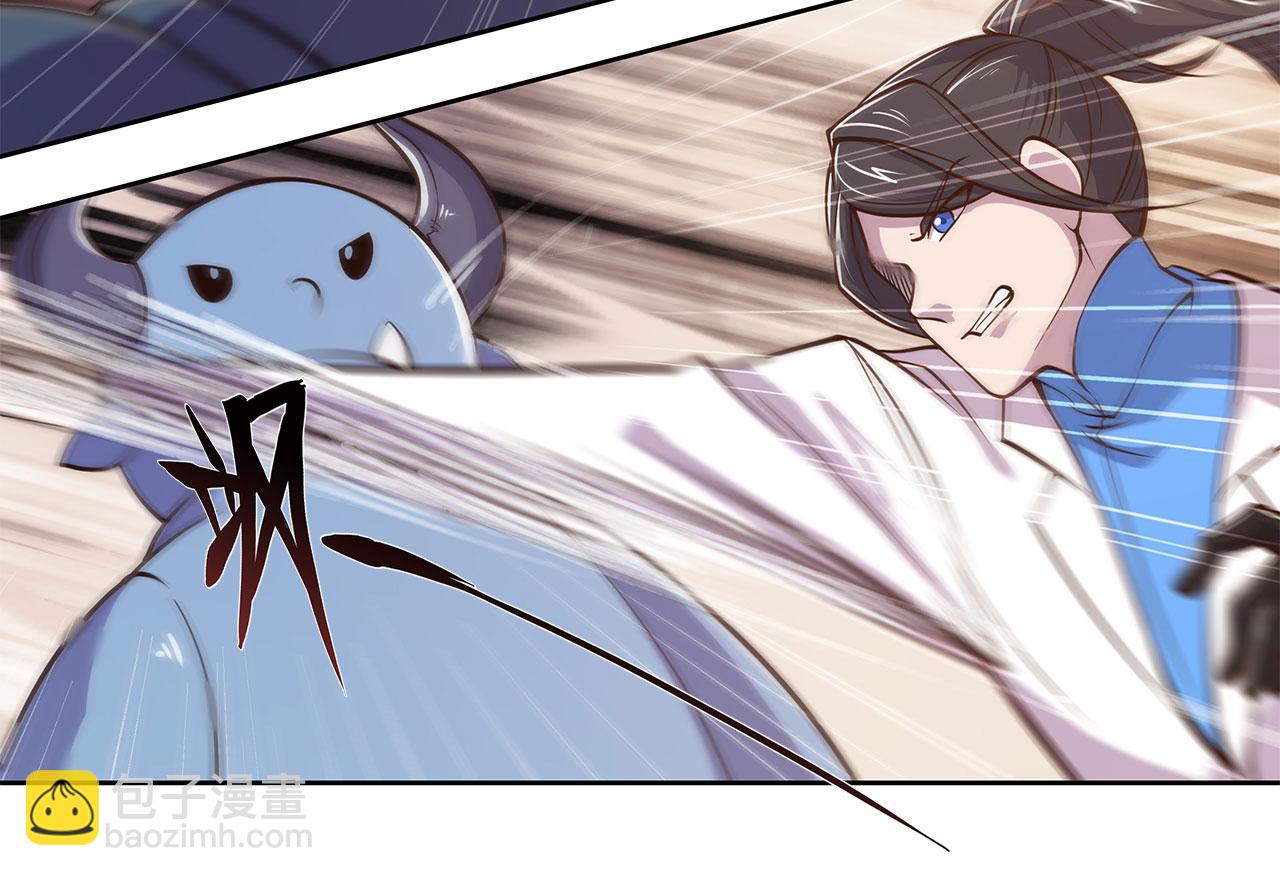 血姬與騎士 - 第2話(1/3) - 5