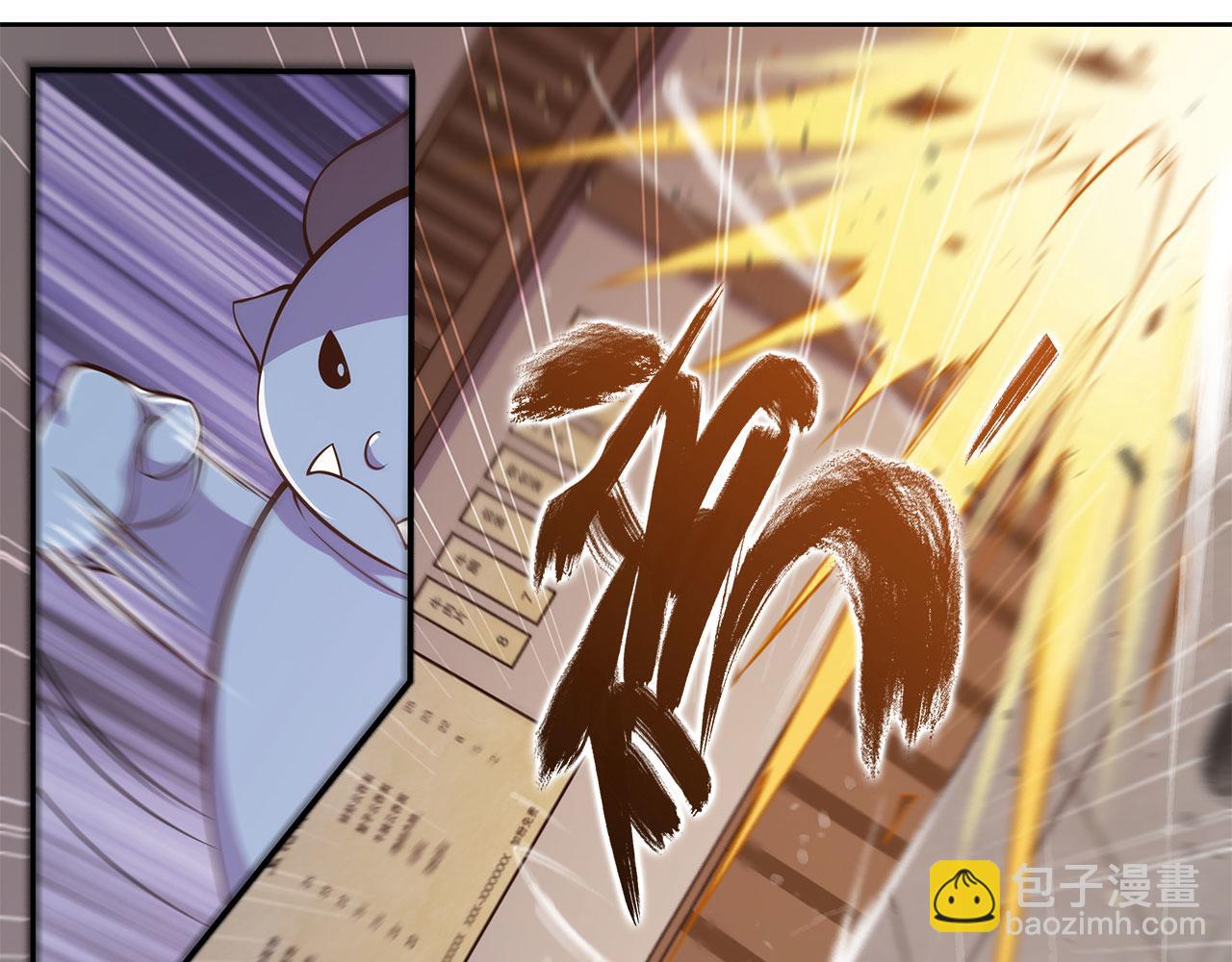 血姬與騎士 - 第2話(1/3) - 6