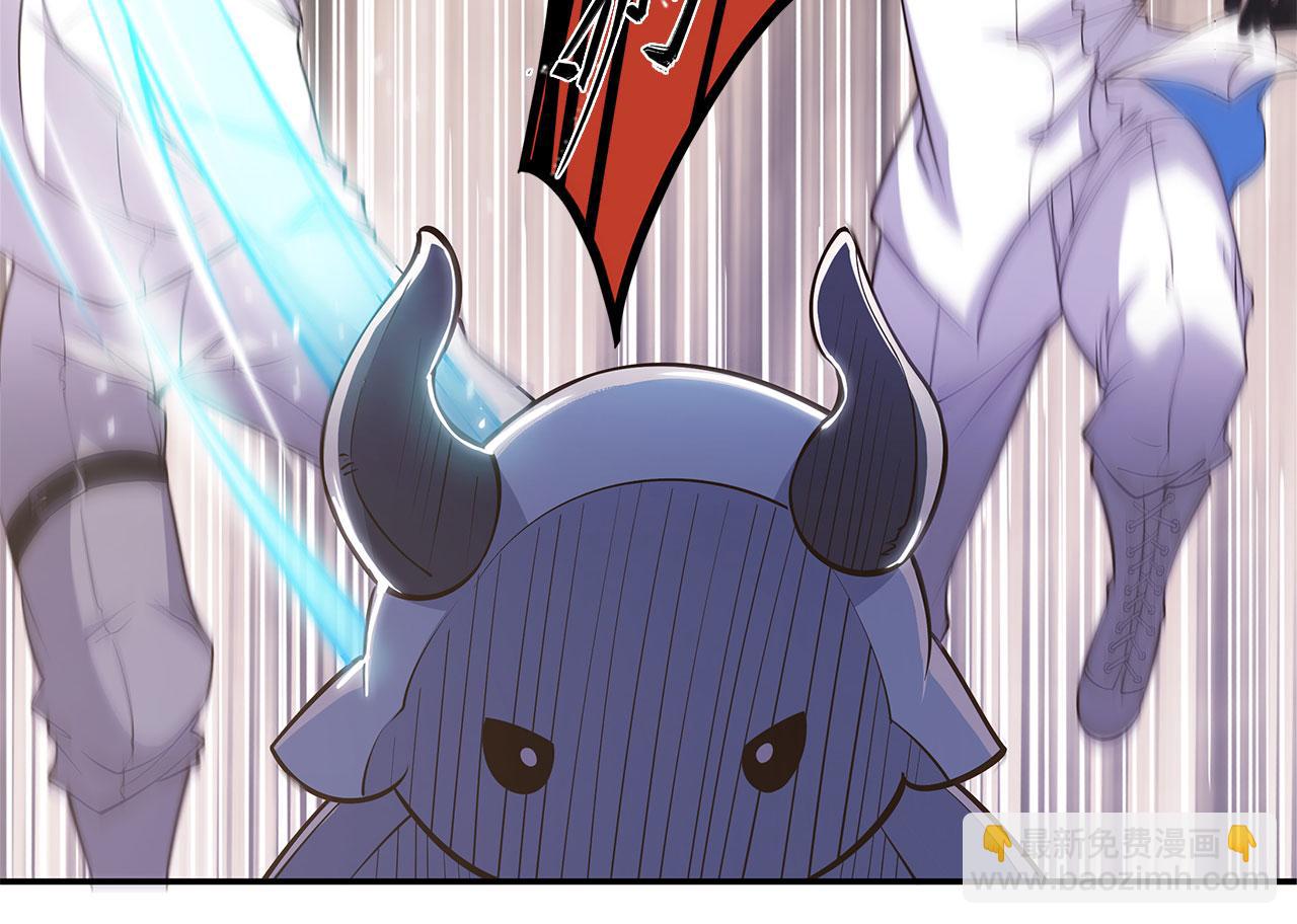 血姬與騎士 - 第2話(1/3) - 1