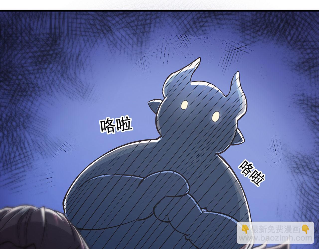 血姬與騎士 - 第2話(2/3) - 6