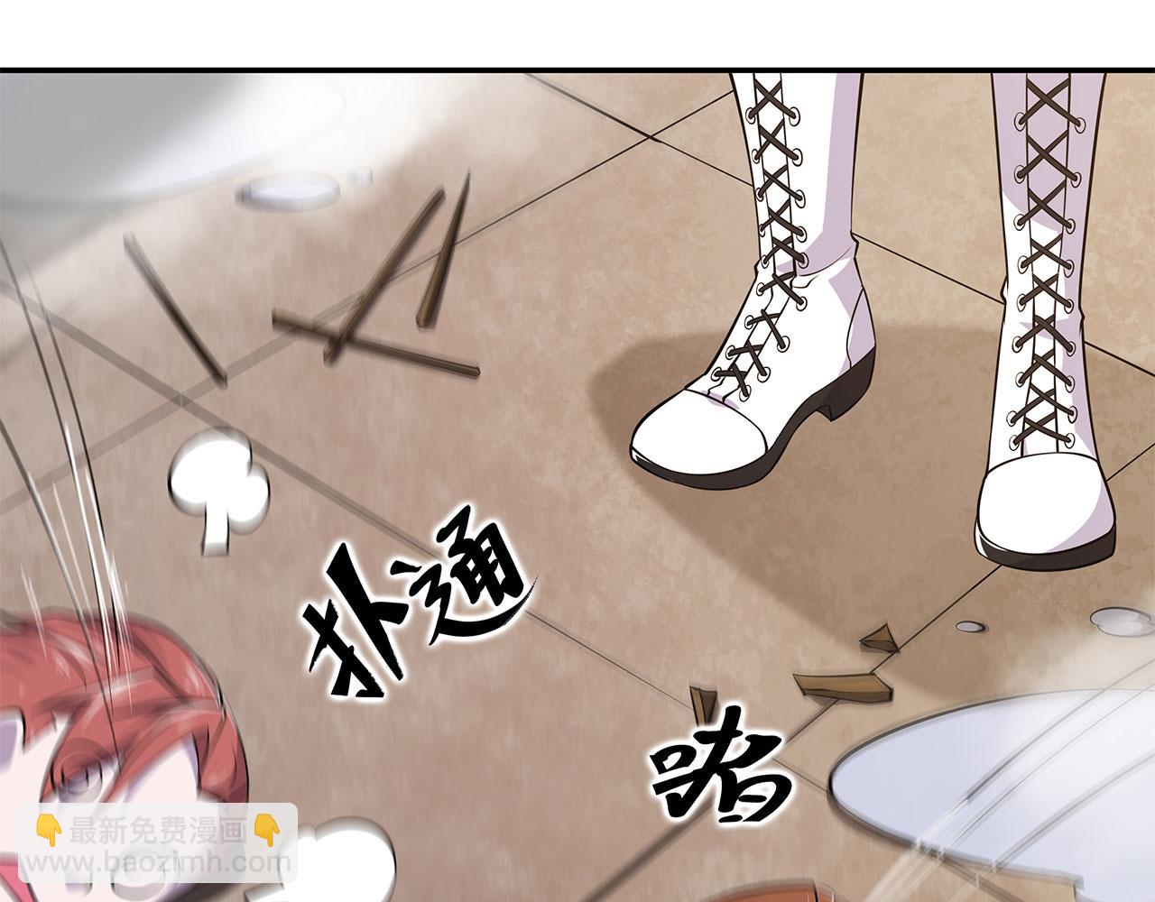 血姬與騎士 - 第2話(2/3) - 2