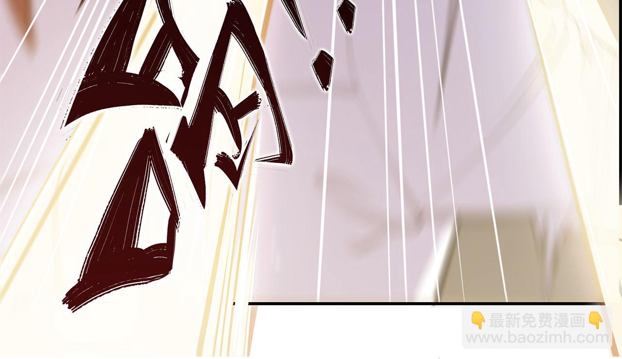 血姬與騎士 - 第2話(2/3) - 5