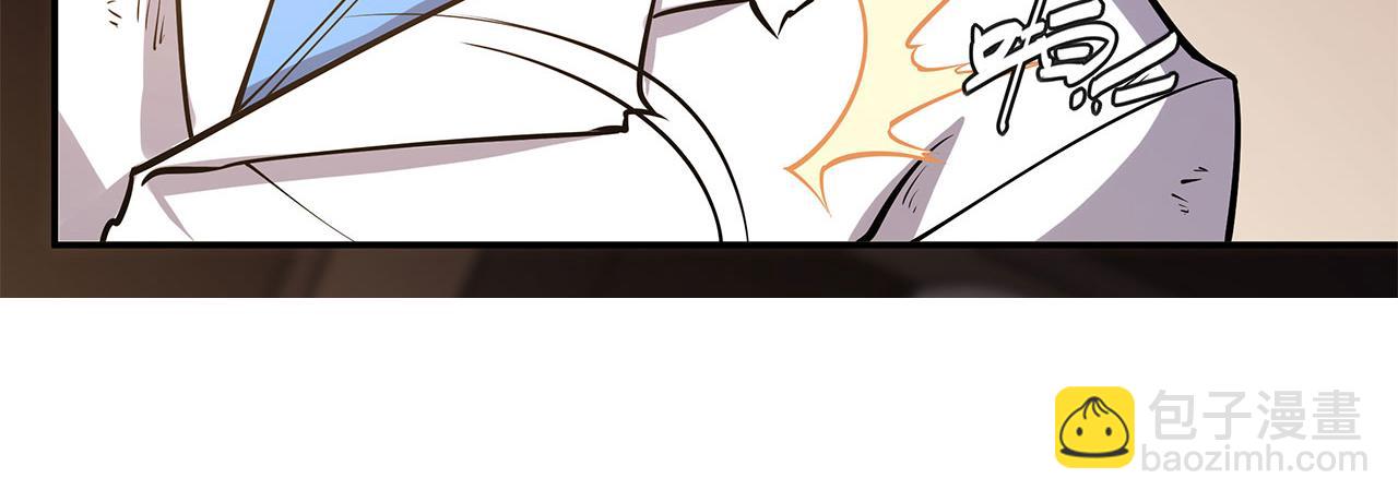 血姬與騎士 - 第2話(2/3) - 6