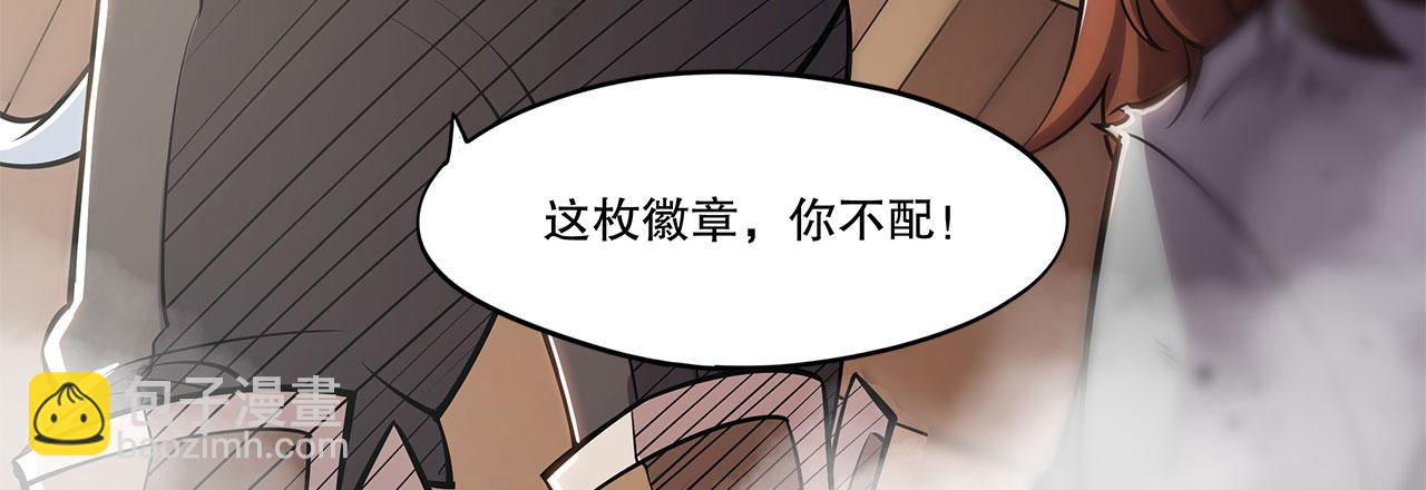 血姬與騎士 - 第2話(2/3) - 8