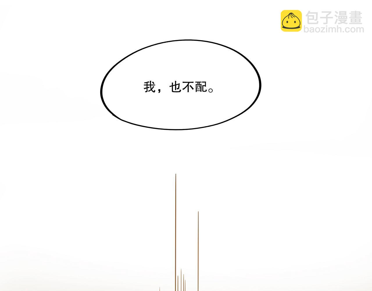 血姬與騎士 - 第2話(2/3) - 1