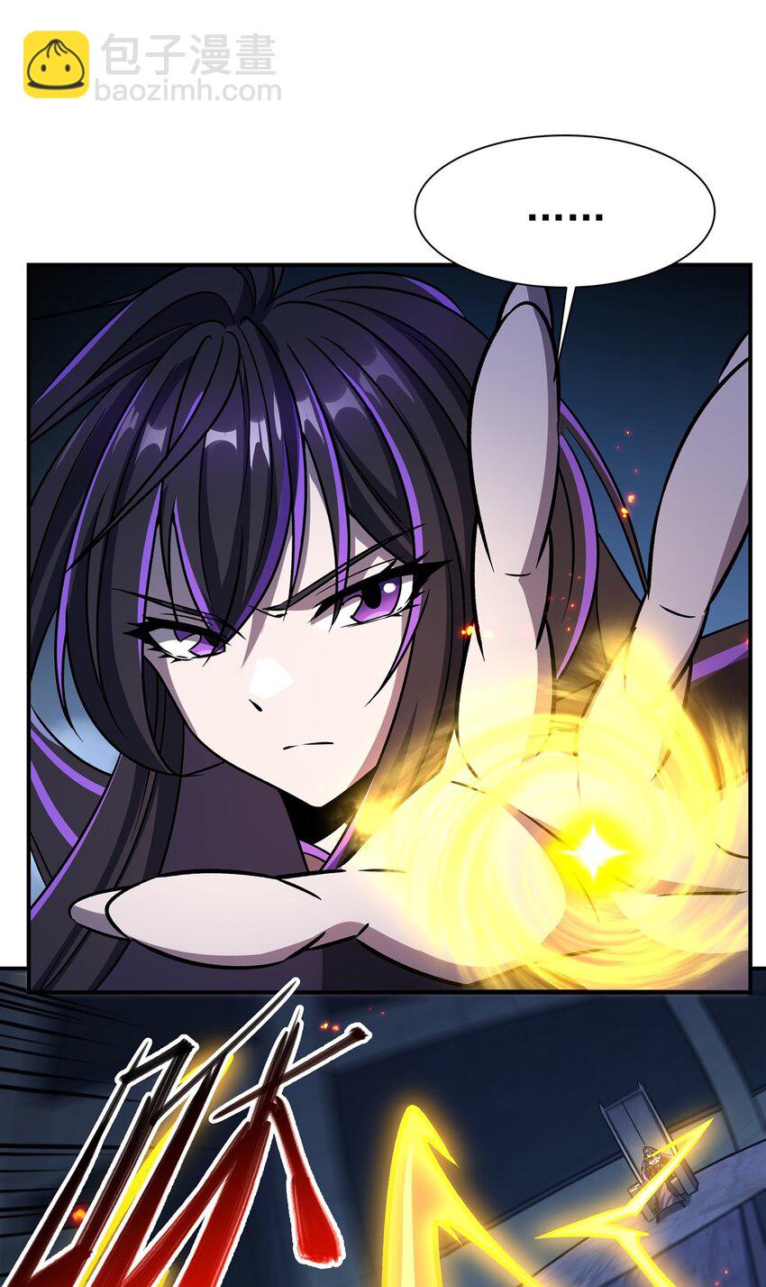 血姬與騎士 - 第298話 同伴x背叛(1/2) - 3