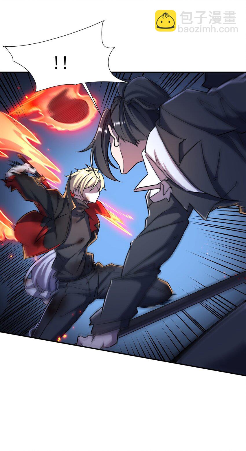 血姬與騎士 - 第298話 同伴x背叛(1/2) - 7