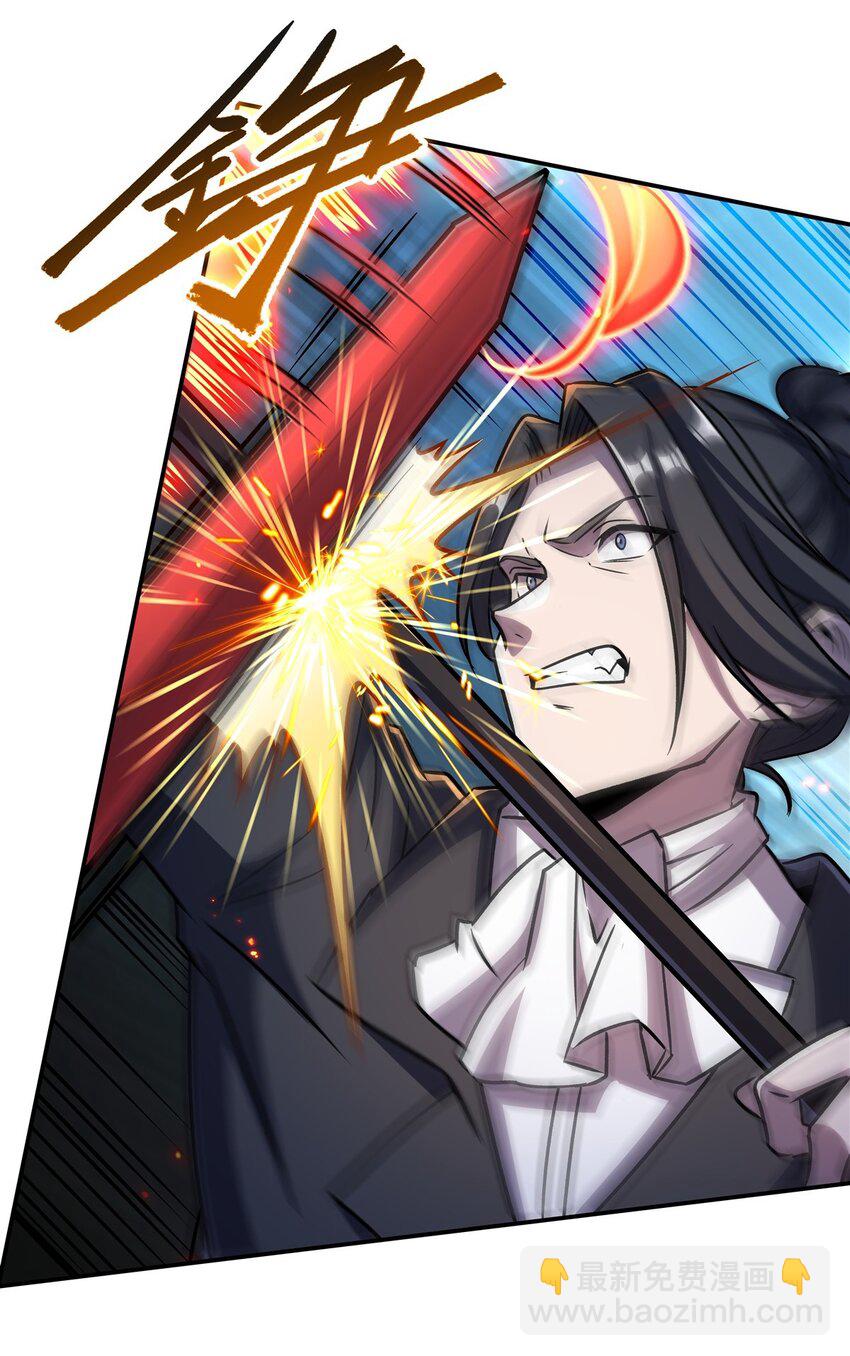 血姬與騎士 - 第298話 同伴x背叛(1/2) - 8