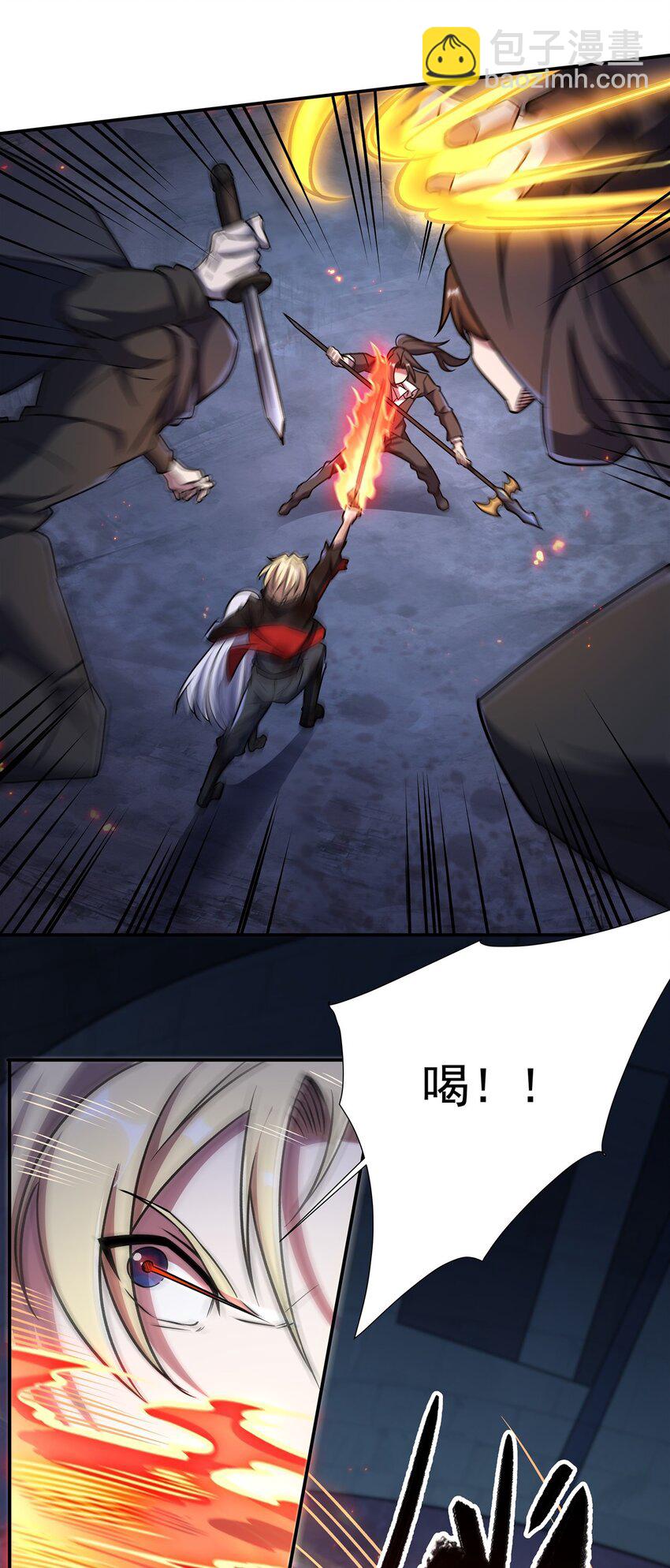 血姬與騎士 - 第298話 同伴x背叛(1/2) - 1