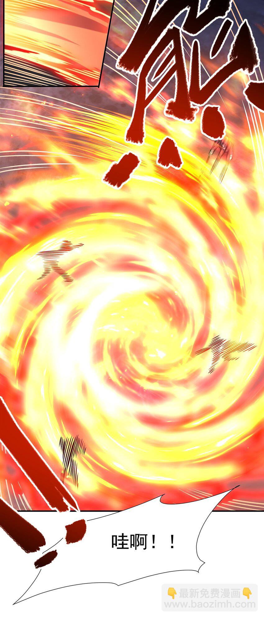 血姬與騎士 - 第298話 同伴x背叛(1/2) - 2