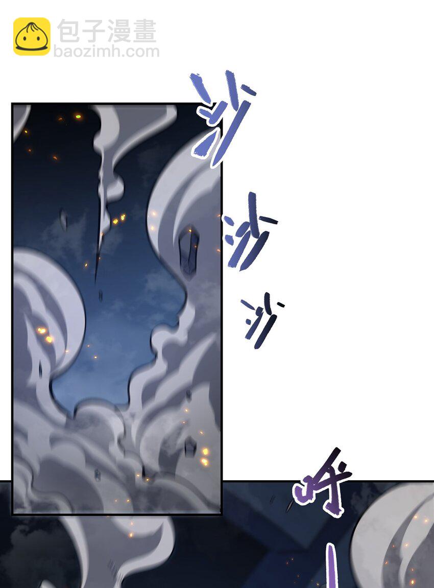 血姬與騎士 - 第298話 同伴x背叛(1/2) - 8