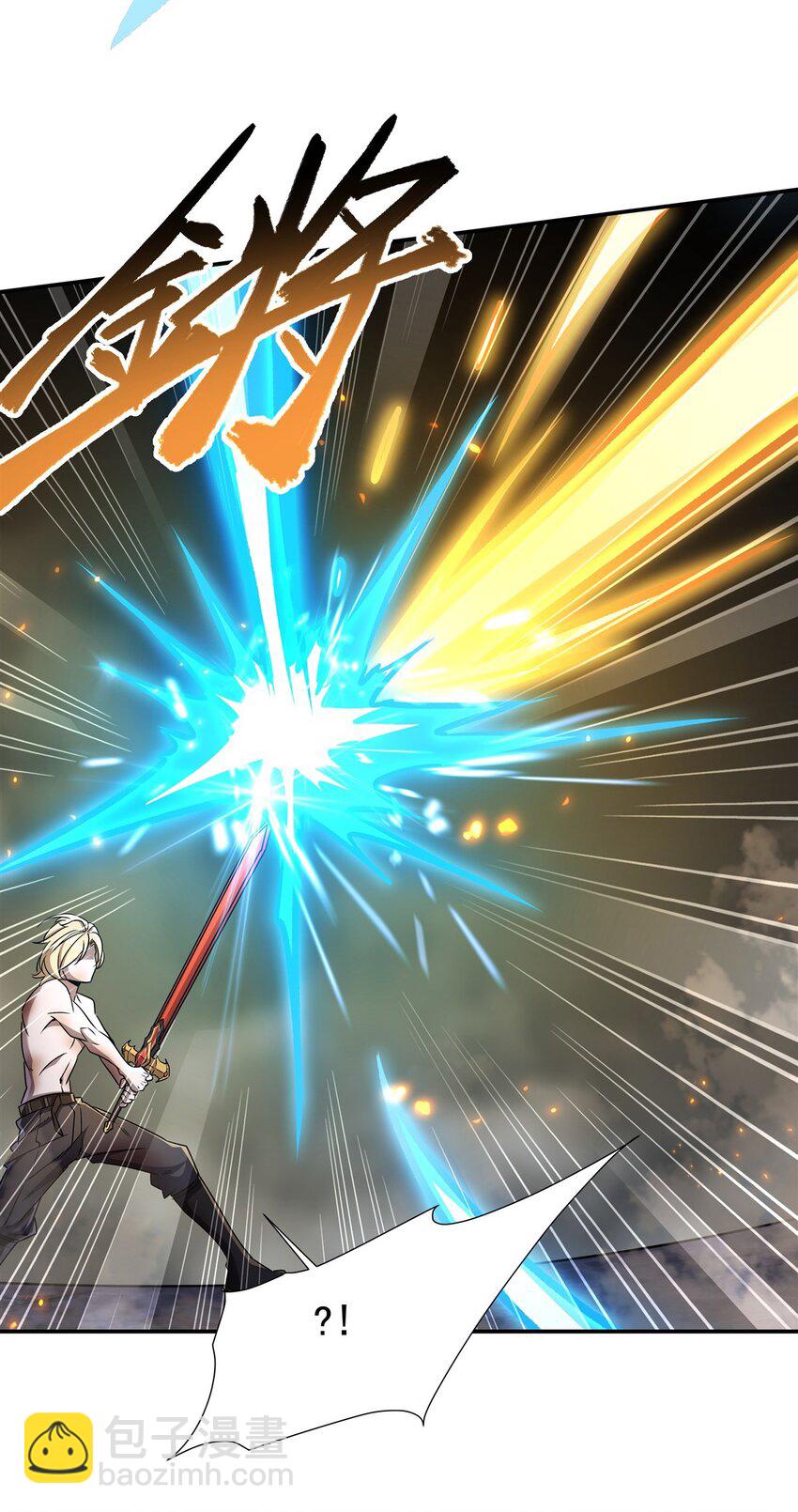 血姬與騎士 - 第298話 同伴x背叛(1/2) - 1