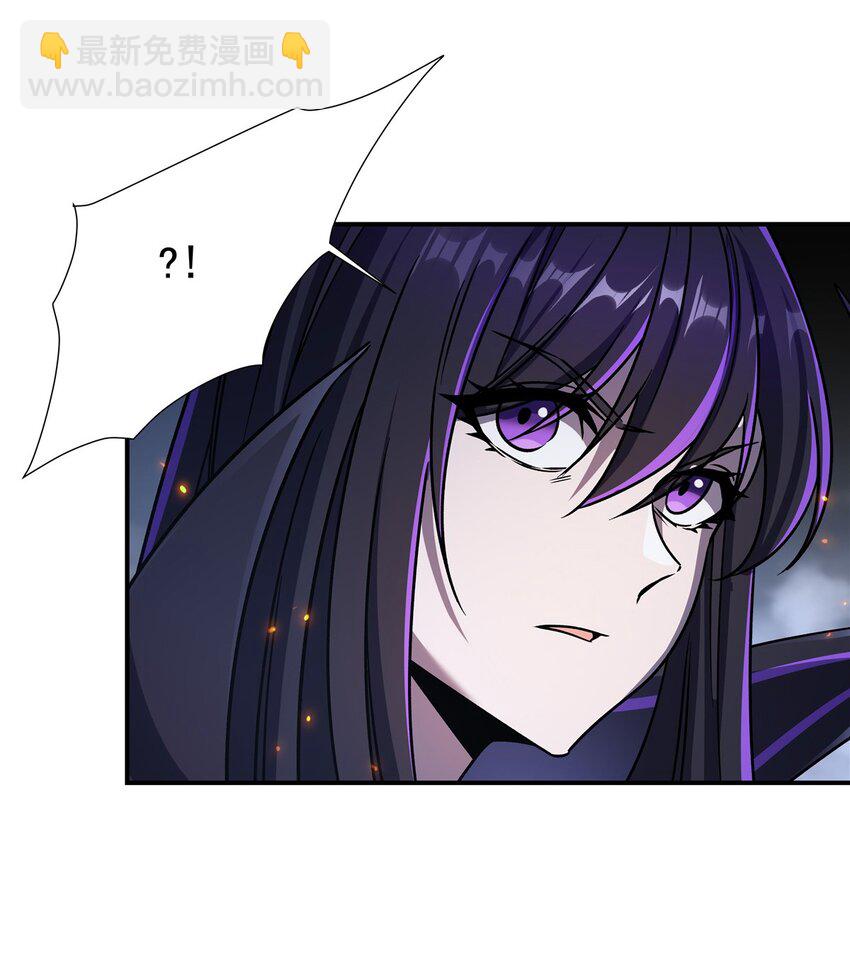 血姬與騎士 - 第298話 同伴x背叛(1/2) - 2