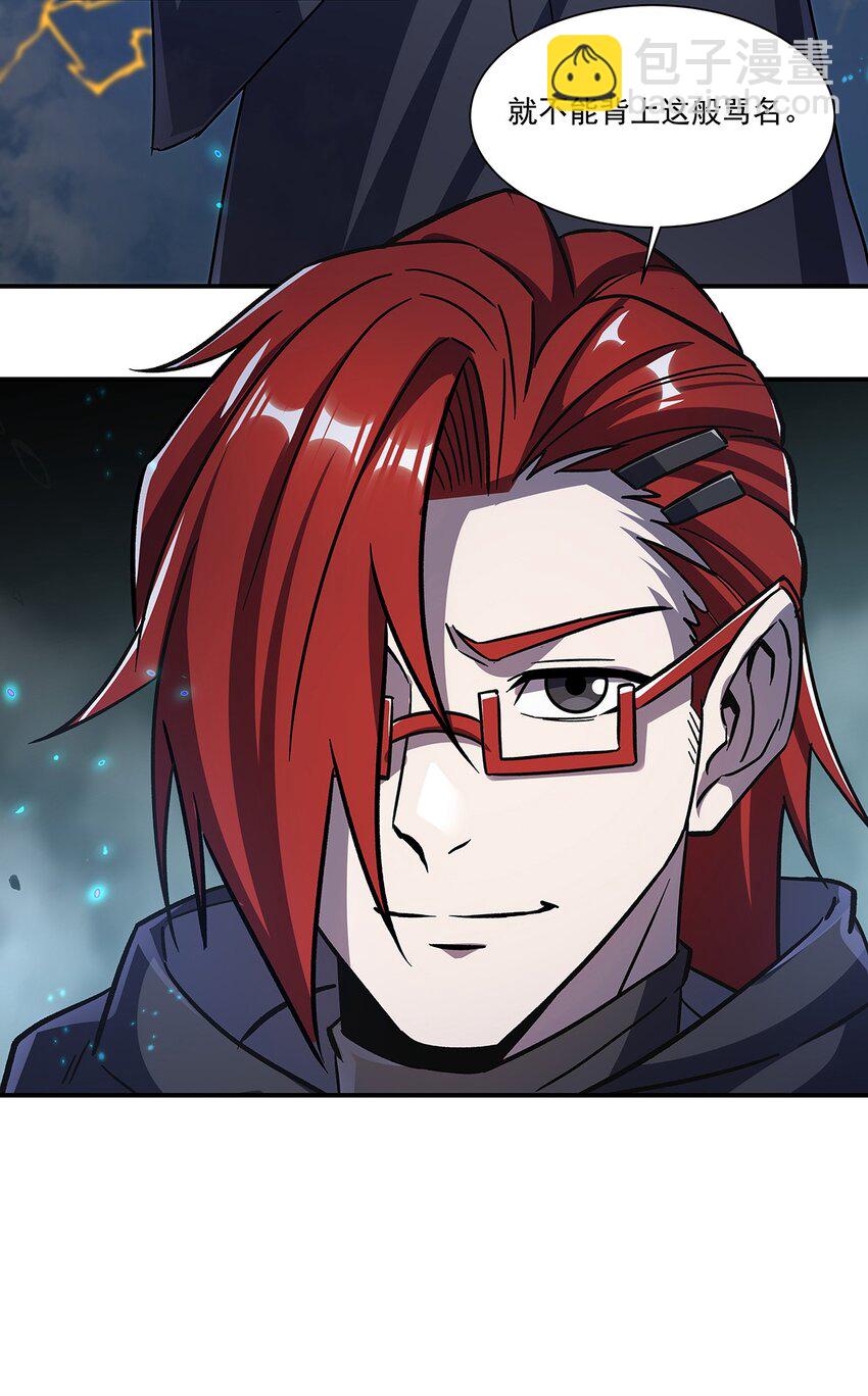 血姬與騎士 - 第298話 同伴x背叛(1/2) - 6