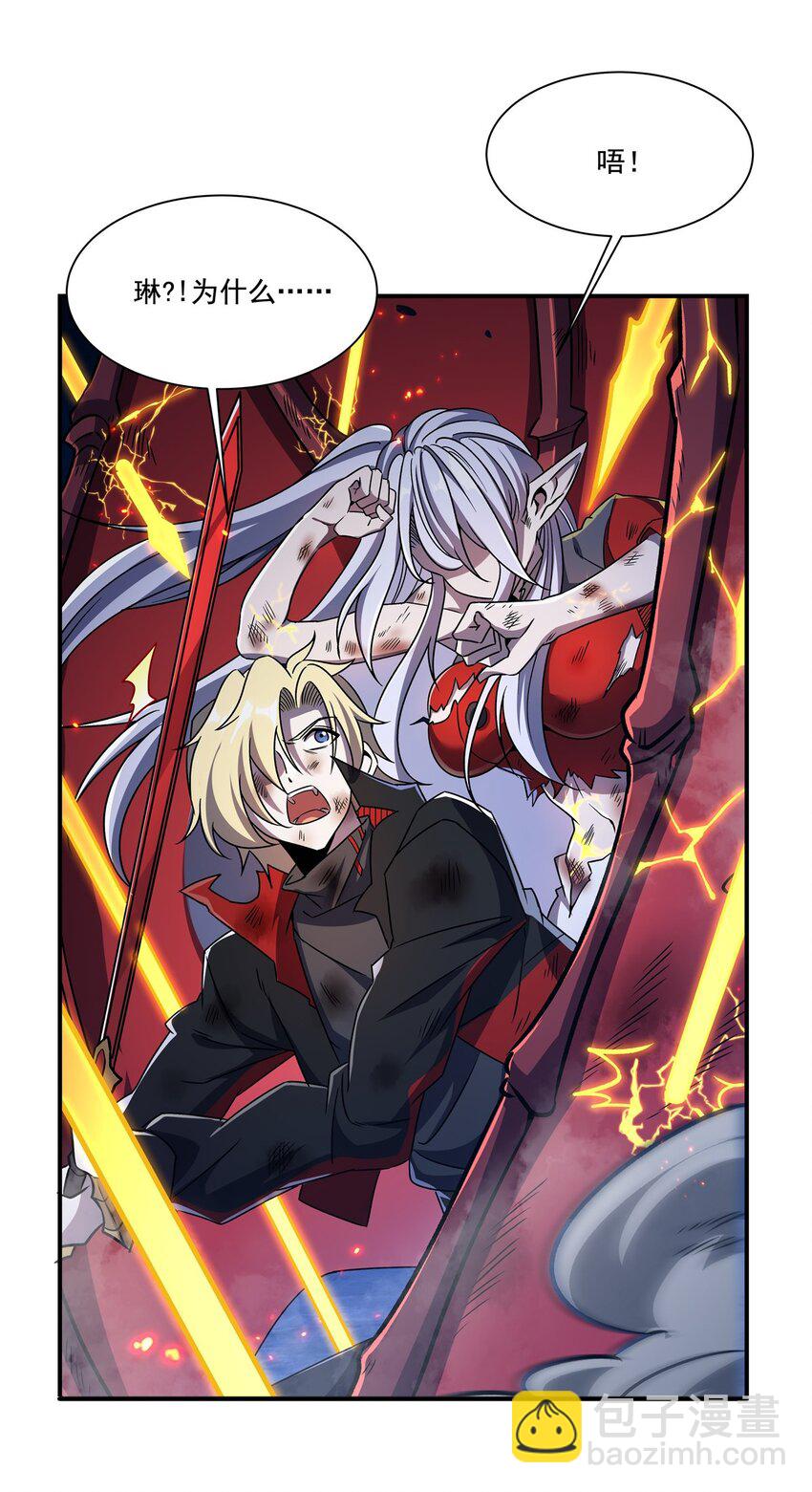 血姬與騎士 - 第298話 同伴x背叛(1/2) - 5