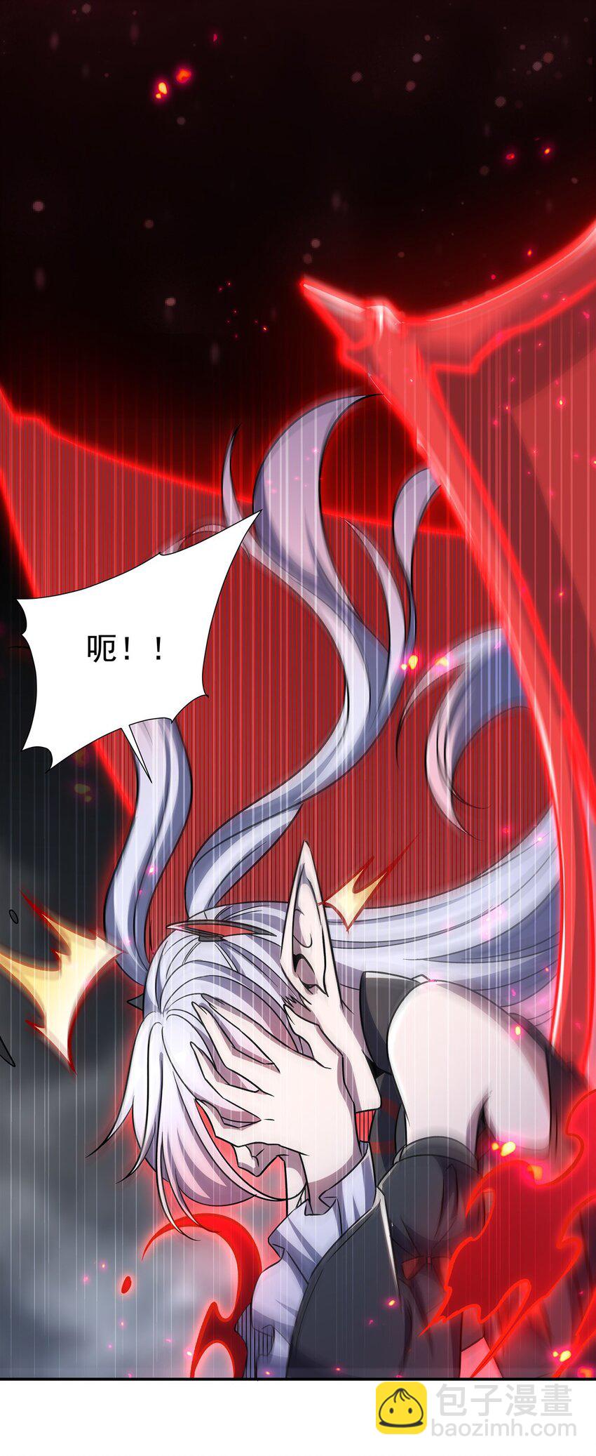 血姬與騎士 - 第300話 終局x變化(1/2) - 6