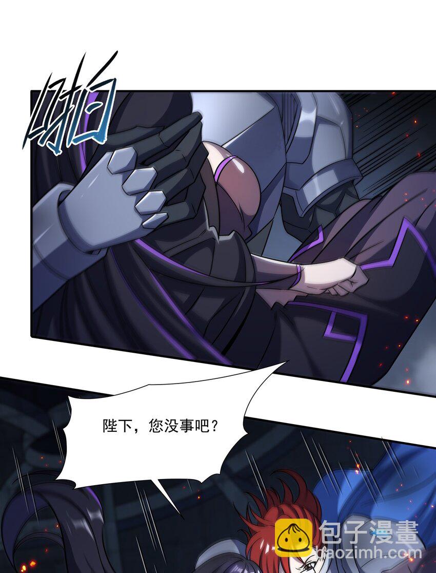 血姬與騎士 - 第300話 終局x變化(1/2) - 8