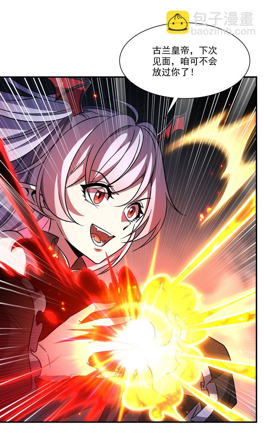 血姬與騎士 - 第300話 終局x變化(1/2) - 6