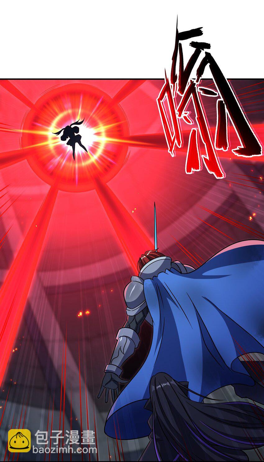 血姬與騎士 - 第300話 終局x變化(1/2) - 7