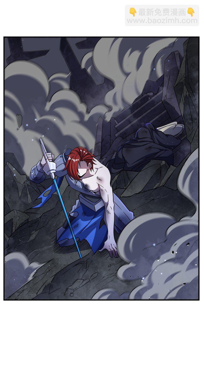 血姬與騎士 - 第300話 終局x變化(1/2) - 5