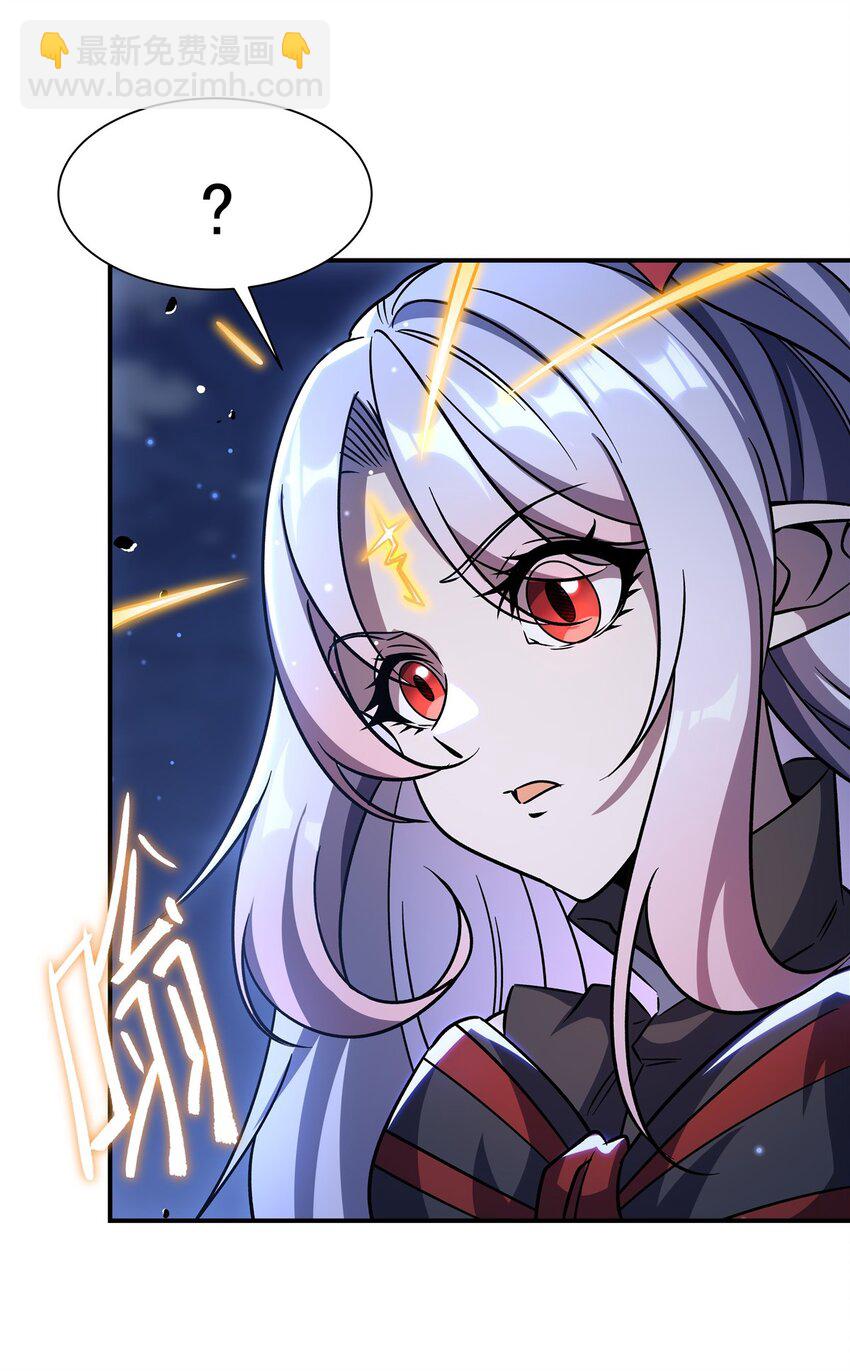 血姬與騎士 - 第300話 終局x變化(1/2) - 7