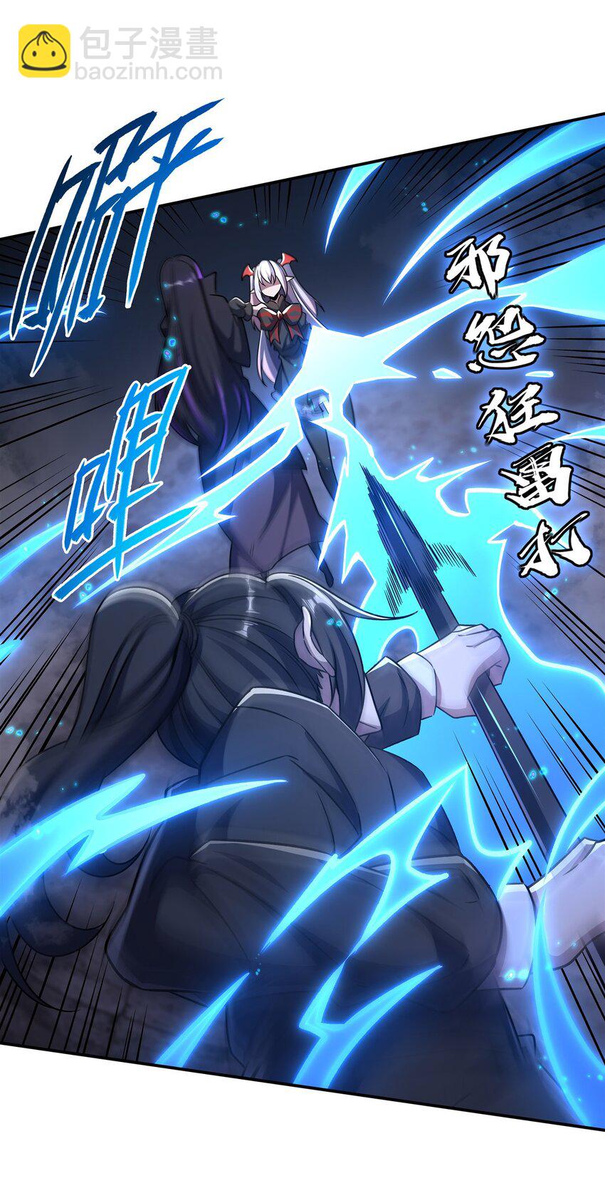 血姬與騎士 - 第300話 終局x變化(1/2) - 4