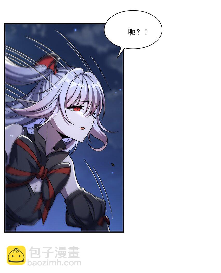 血姬與騎士 - 第300話 終局x變化(1/2) - 1